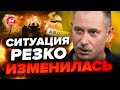 ⚡️Штурм АВДЕЕВКИ! Росармия готовит ТРЕТЬЮ ВОЛНУ АТАКИ / Оперативная обстановка от ЖДАНОВА