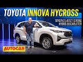2022 Toyota Innova Hycross walkaround - Hybrid engine, exterior, interior and more | Autocar India