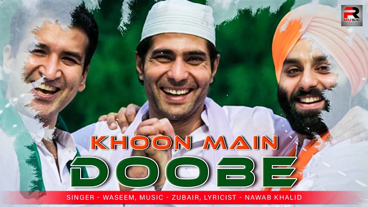 Watch Khoon Main Doobe | Video Song | Waseem | ZuBair | Nawab Khalid | R Music on YouTube Watch Khoon Main Doobe | Video Song | Waseem | ZuBair | Nawab Khalid | R Music on YouTube
