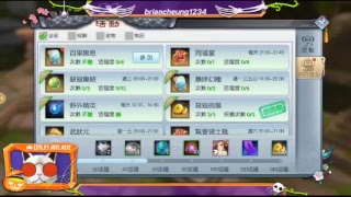 快來看我 Omlet Arcade 的 武林外传手游 直播！
