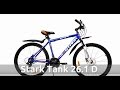 Обзор горного велосипеда Stark Tank 26.1 D (2017)
