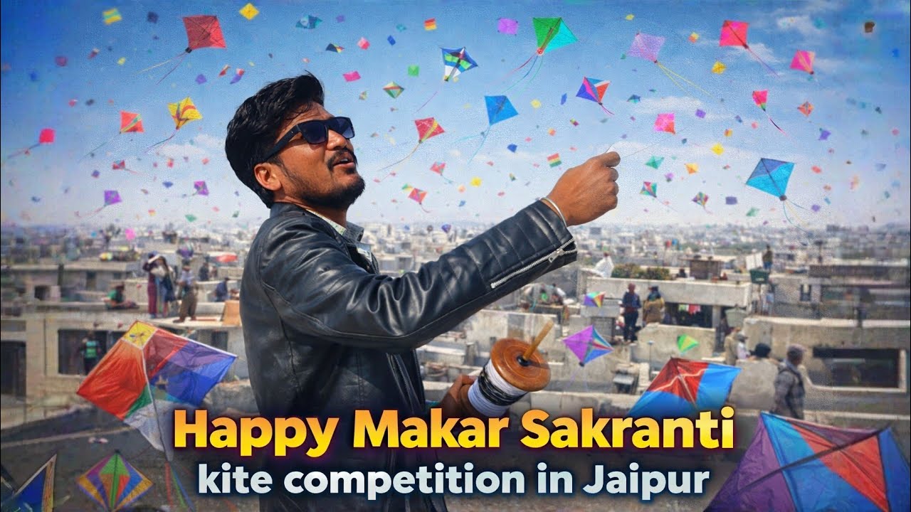 makar sankranti video in jaipur ||🌹🙏 मकर संक्रांति इंजॉय करते हुए || me and my friends 🥰