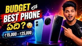 Ultimate Budget Smartphone Buying Guide (15,000 To 25,000) | Best All - Rounder Budget Phones