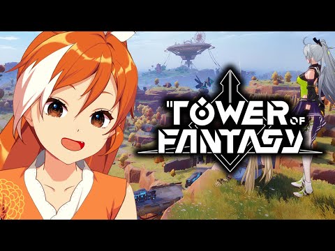 【Tower of Fantasy】Let's go on an Adventure! | Crunchyroll-Hime
