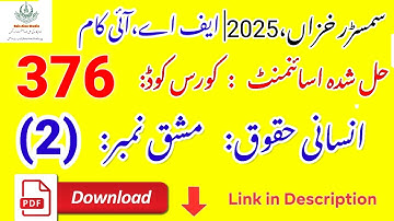 AIOU Code 376 Solved Assignment No. 2 | Autumn 2025 | Human Rights | FA / I.Com