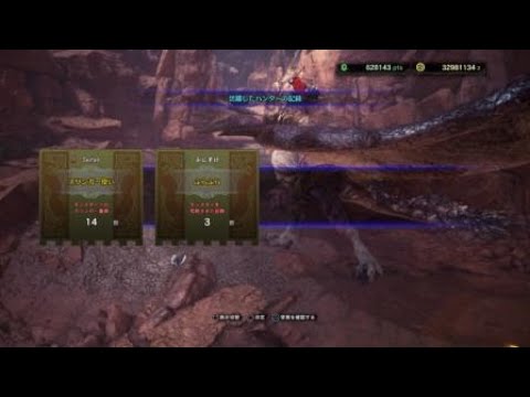 モンスターハンターワールドアイスボーン フリークエスト Mhwアイスボーン フリークエスト一覧 モンハンワールド Gamy