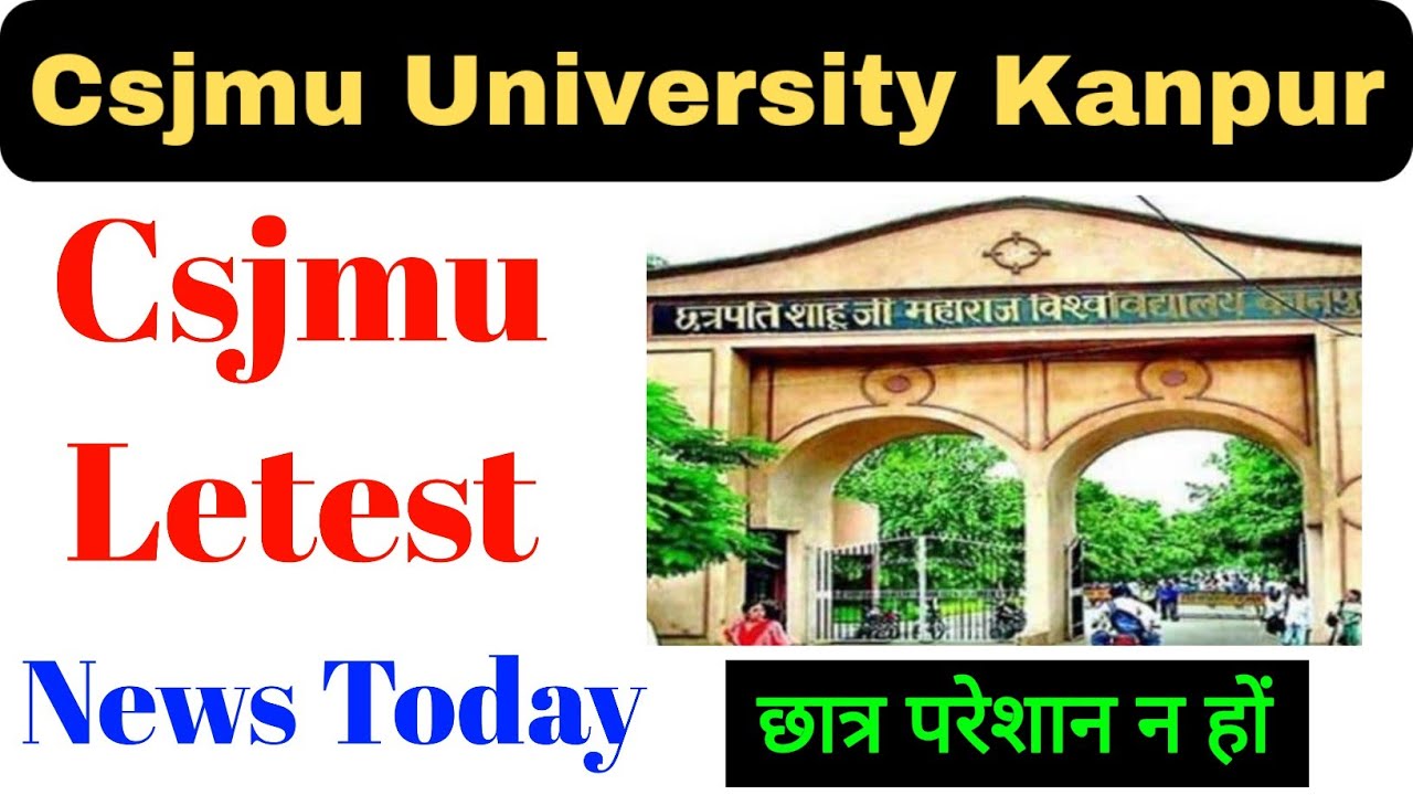Csjmu Letest News Today | Kanpur University news today | CSJM student ...