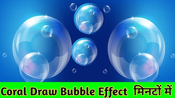 Bubble Effect In CorelDraw X7 in Hindi I Water Bubble Effect I CorelDRaw Tutorial In Hindi
