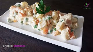 السلطة الروسية رمضان - Russian Salad - 俄罗斯沙拉