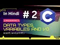 Lecture 2: Data Types, Variables & Basic Input/Output | scanf and printf | format specifiers | C