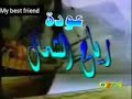 شارة عودة رياح الشمال سبيس تون شارة عودة رياح الشمال سبيس تون