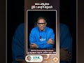 DKA ఎక్కువగా టైప్ 1 వాళ్లకే వస్తుంది | VRK HealthCare