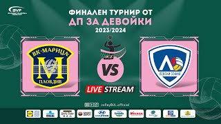 (🔴LIVE) Марица vs. Левски-София - финален турнир от ДП за девойки