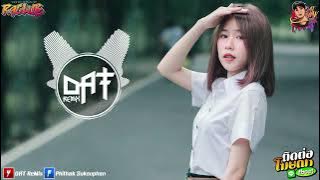 (คัดมาแล้ว) เพลงแดนซ์สากลเพราะๆ 2023 #หลายคนตามหา​ สายเนิบฟังสบายๆ Vol.01 [DJ.OAT.ReMix]