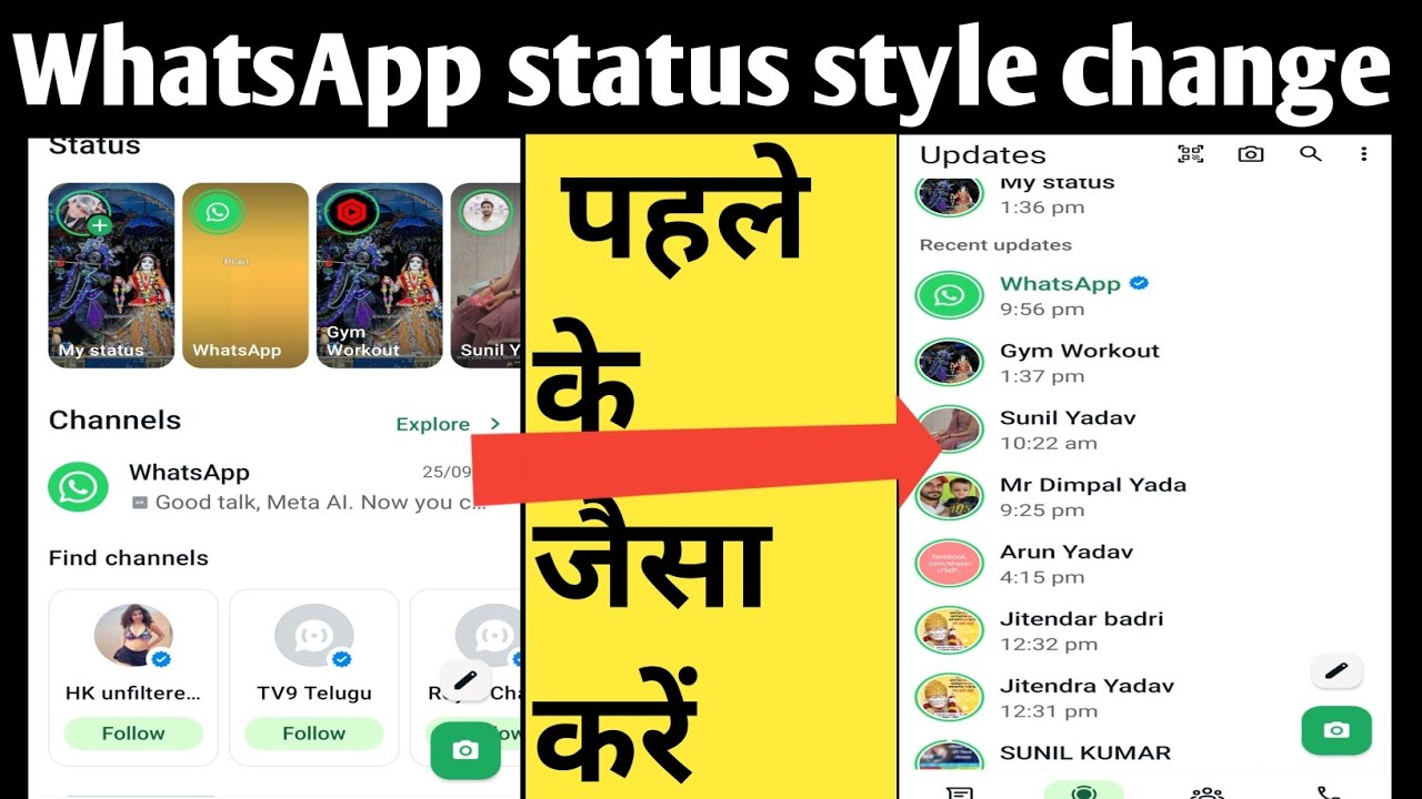 WhatsApp Status UI Change Problem || WhatsApp New Status Style Problem ...