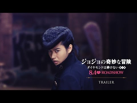 山崎賢人 ジョジョの奇妙な冒険 CM スチル画像。CMを再生できます。 山崎賢人 ジョジョの奇妙な冒険 CM スチル画像。CMを再生できます。