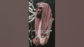 ااا سوره الجمعه بصوت القارئ الشيخ محمد اللحيدان ااا #المصحف #اكسبلور