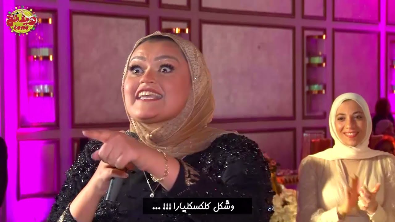 اخت العريس جننت الناس بمفاجئتها وصوتها روووووعه |  Wedding Tone 2022
