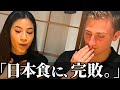 人生初の和牛すき焼き！初来日の外国人が感激！「本場の日本食は全くちがう！」海外の反応