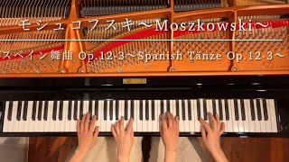 スペイン舞曲 Op.12 第3番