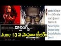 Saaho:  Prabhas Reveals Shraddha Kapoor Poster; Announces Teaser Date