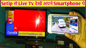 Solid 2100 Pro How to Use SETIP Feature | How to use Setip Solid 2100dlx set top box