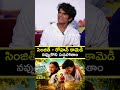 సింజిత్ - రోహన్ కామెడీ Sinjith Rohan comedy for Summer Holidays movie song release