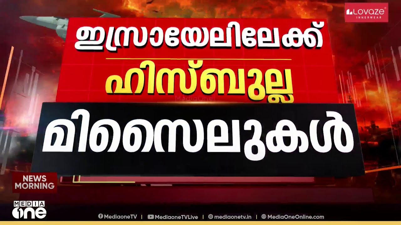 'ഹോർമുസ് കടലിടുക്ക് പൂർണമായി അടക്കാൻ ഇറാൻ തയ്യാറായിട്ടില്ല'