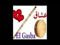 ركروكي نجعي راحل ركروكي نجعي راحل