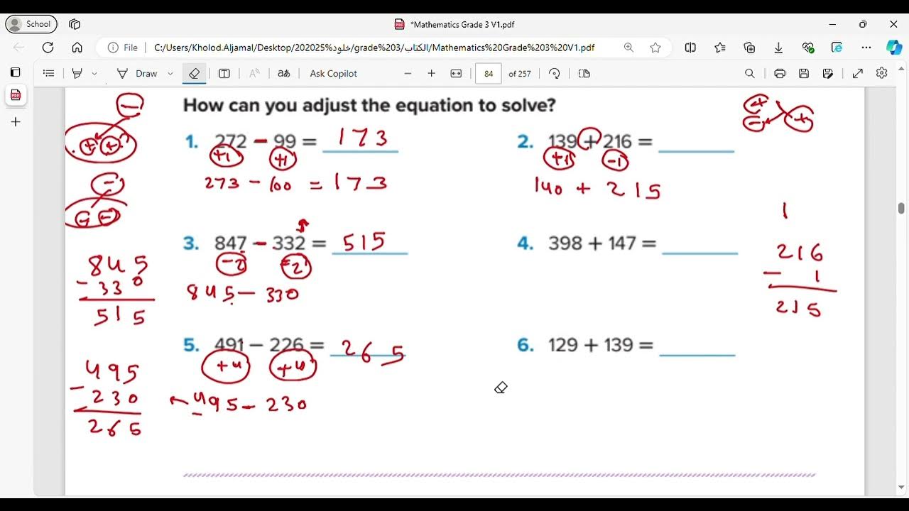 reveal math grade 3 lesson 2-8 Adjust numbers to add or subtract - YouTube