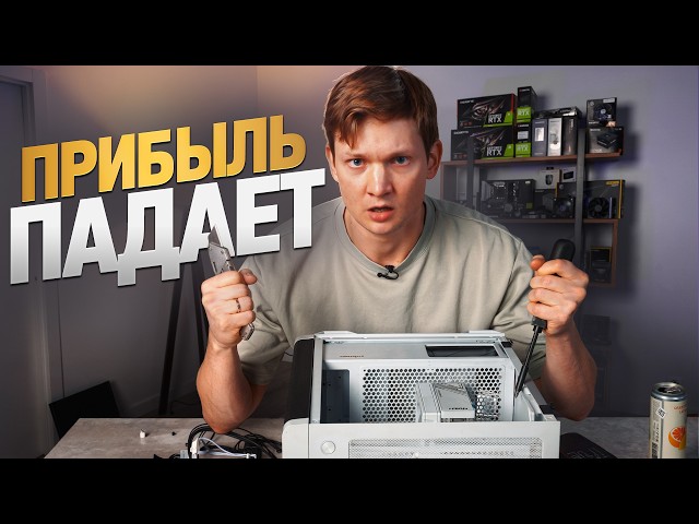 Мой бизнес на сборках ПК уперся в потолок. Что дальше?