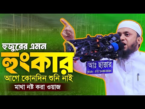 আব্দুল হাই মুহাম্মাদ সাইফুল্লাহ  Abdul Hai Muhammad Saifullah