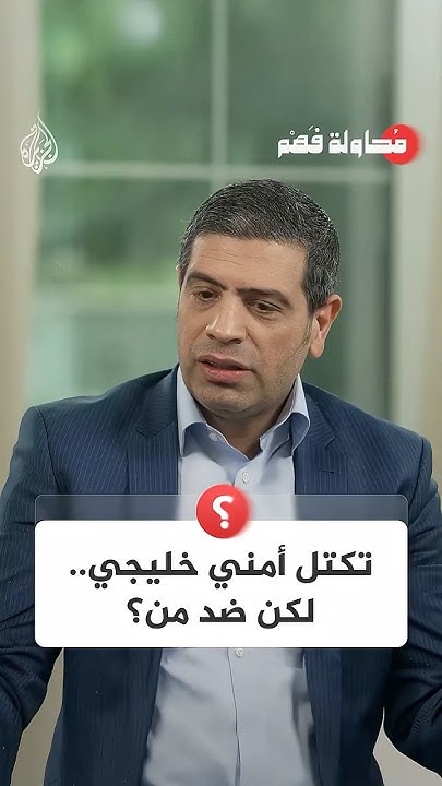   -         
 - نشر قبل 10 دقيقة