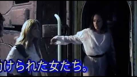 スターシップ オブ デスゲーム 予告編