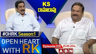 K.S. Rama Rao Open Heart With RK | Season:01 - Episode: 231 | 25.05.14 | #OHRK​​​​​ | ABN