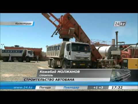 «Западная Европа - Западный Китай»