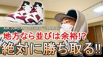 スニーカー並び Youtube スニーカー並び Youtube