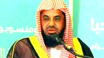 سورة الجمعة || للشيخ سعود شريم | لعام 1414--1993