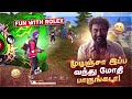 Squad sothanaigal  with rolex   free fire tamil   gaming puyal