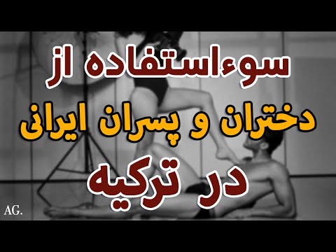 تصویری: 5 راه برای کاهش احساسات و خشم در کودکان اوتیسم