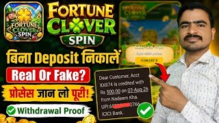 Fortune Clover Spin Game Withdrawal | Real Or Fake 🤔  Reality | Fortune Clover Spin App Review  screenshot 3