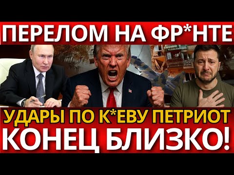 ПАНИКА! Атака на Boeing – всё изменилось в в*енной реальности!