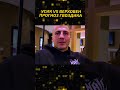 «УСИК РОЗБЕРЕ ЙОГО ПІСЛЯ ЕКВАТОРА!» ГУЧНИЙ ПРОГНОЗ ГВОЗДИКА НА БІЙ З ВЕРХОВЕНОМ | НОВИНИ БОКСУ