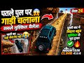 Impossible Narrow Bridge Challenge Mountain Climb Impossible Narrow Bridge Challenge Mountain Climb