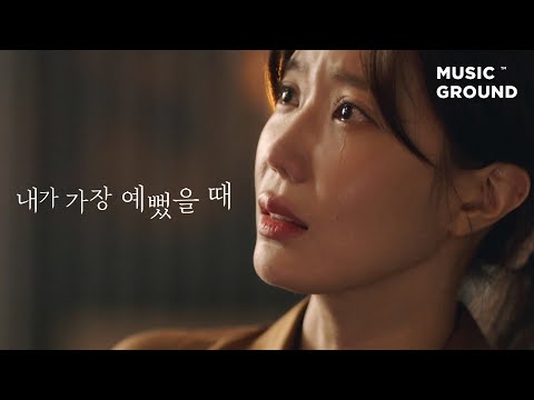 Youtube: Draw in to you / MONDAY (Weeekly)