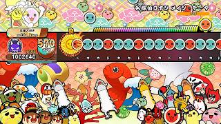【太鼓の達人NS2】名探偵コナン メイン・テーマ(裏譜面) screenshot 3