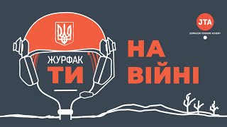 #9. Наталя Нагорна: Про свій досвід на війні після 24 лютого 2022 року