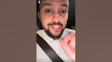 كلام نحتاج نسمعه ونطبقه في حياتنا إبراهيم الحربي اكسبلور ترند تيك توك 