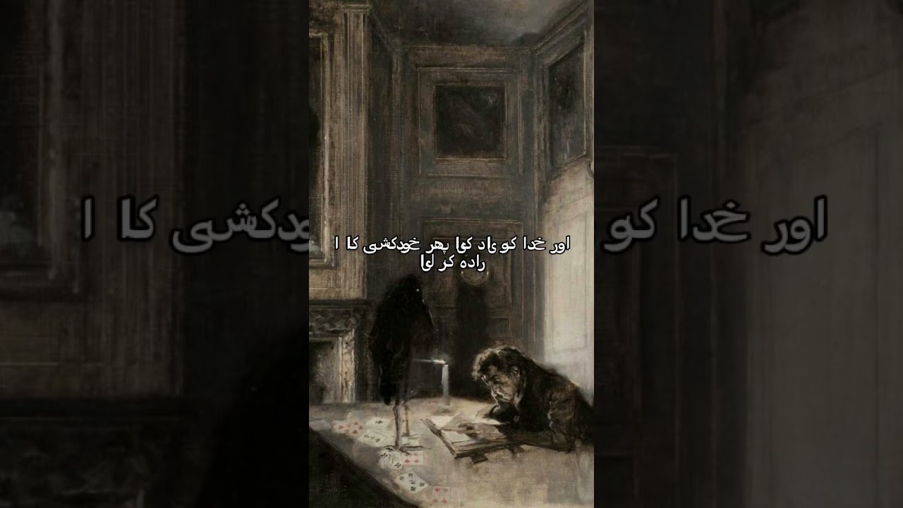 Mera hisa ma mera bhai kab accha hua Karaga