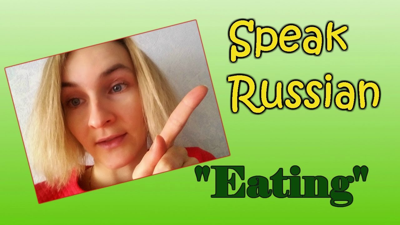 How to speak russian. Speak Russian. L don't speak Russian.